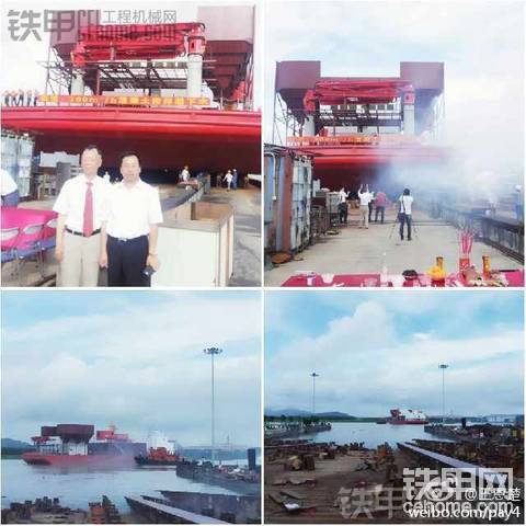 2013.6.23 9：00AM，三一集團(tuán)第一艘船順利下水試航！