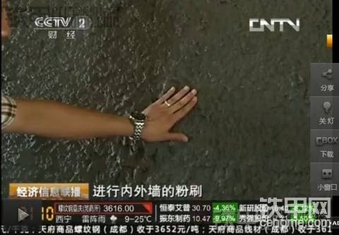 CCTV2 介紹三一A8砂漿大師，32層樓半年工期，縮短至1個月！??！強(qiáng)?。? onerror=