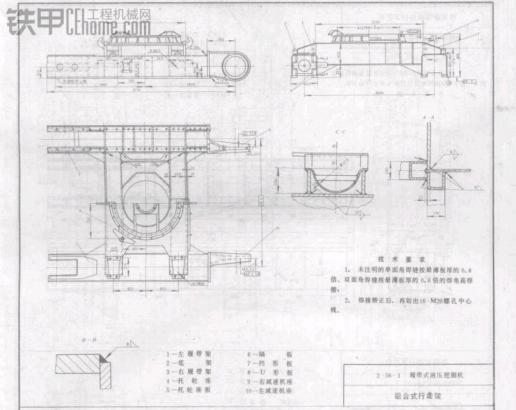 那一年，我們國家造過的挖機（進來看看80年代國產挖機圖紙）