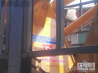 实拍山东青州推山装载机