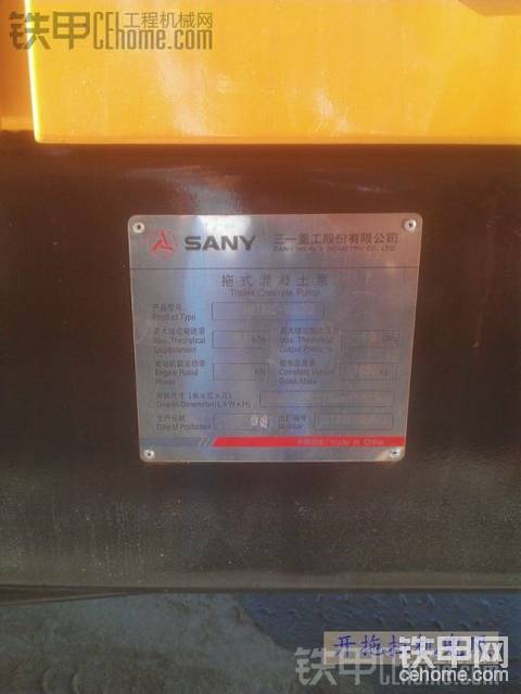單位進(jìn)10臺車?yán)m(xù)...拖泵篇