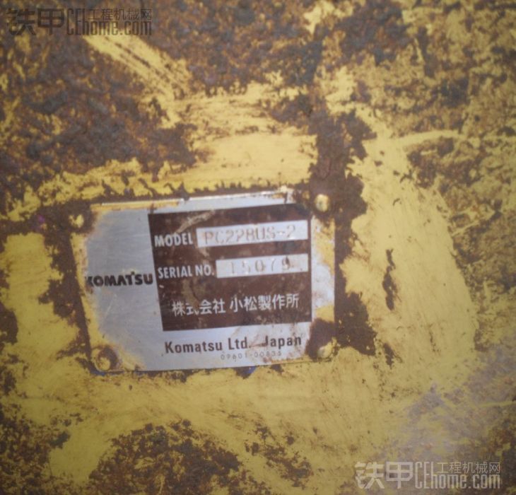 江西赣州石城 小松228US-2 不带炮10W便宜卖挖机有力无暗病拖回去就可以做事！