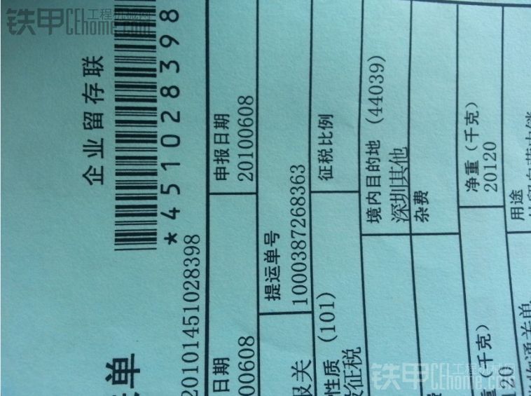 出售10年6月報關卡特320D 精品車況 看好出個價格