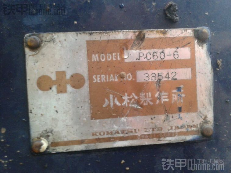 深圳个人转让漂亮小松PC60-6挖掘机