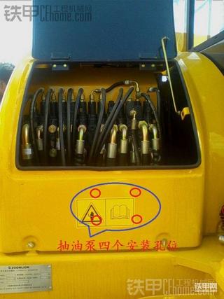 中联重科ZE60E小挖抽油泵加装方案