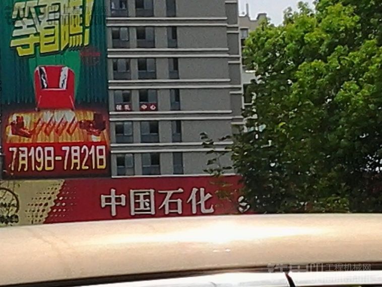 五毒功心咋辦？