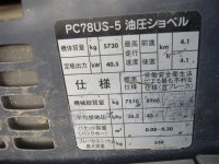 二手挖掘机出售小松78--5