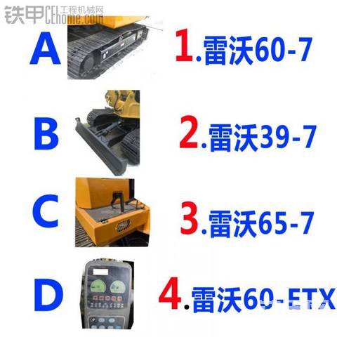 玩挖掘機(jī)連連看，贏取原版車模（結(jié)束）