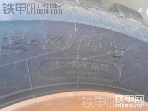 这条轮胎的这个位置上写的非公路矿用型。谁能给解释下？