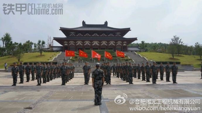 湘元！給力~~紅一~紅二~....紅四...