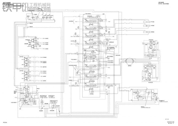 小松70-8液壓圖