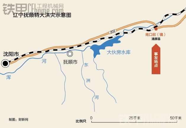 鐵甲人傳遞愛心，緊急招募志愿者抗洪救災(zāi)！[撫順市清原縣]