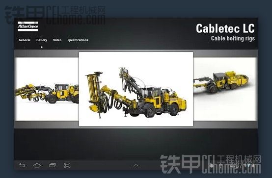 Atlas Copco IPHONE/安卓應(yīng)用程序