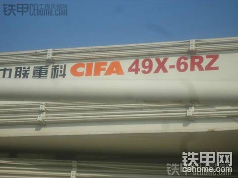 12年三一50米中联49米转让