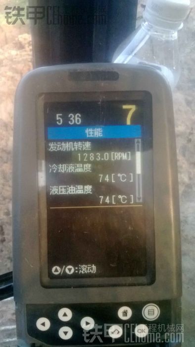 求助！液壓油和水溫平行74度怎么回事？