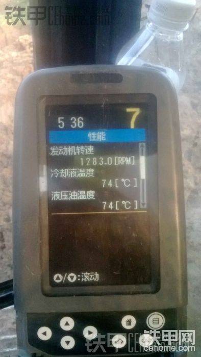 求助！液压油和水温平行74度怎么回事？