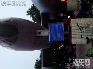 1997年退役的轰炸机