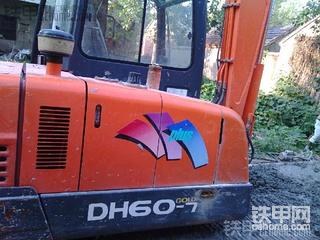 出售2011年10月份极品DH55