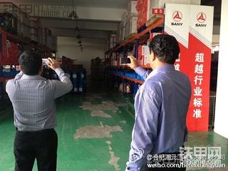 热烈欢迎三一印尼代理商朋友们莅临湘元，小伙伴们都惊呆了！