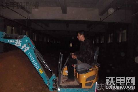 久保田15車(chē)的工作照