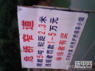 下班回家路上风景照