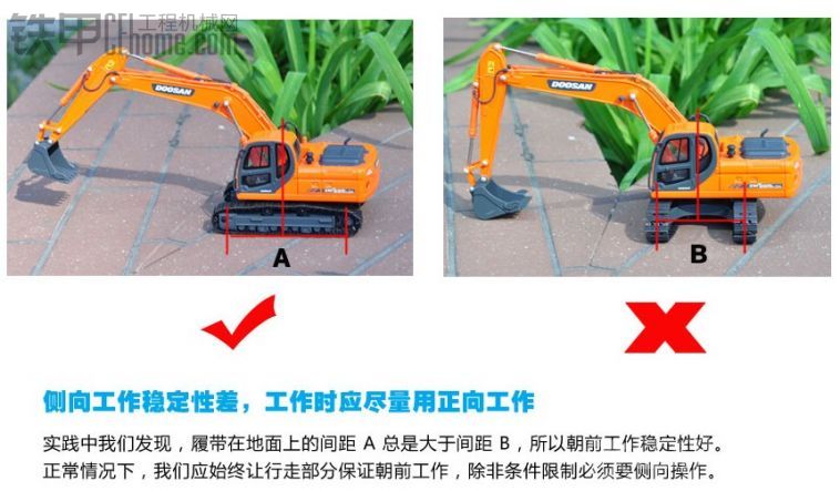 看模型学习挖掘机安全操作