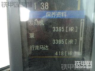 万能的甲友帮我看看这车值多少钱？
