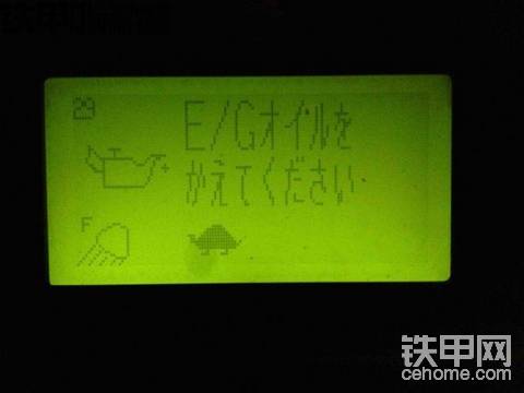 挖掘机电气系统 神钢-6E200 干活中出现报警