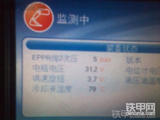 电路问题 现代455监测中的电瓶电压不稳定是怎么了？忽高忽低
