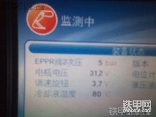 电路问题 现代455监测中的电瓶电压不稳定是怎么了？忽高忽低