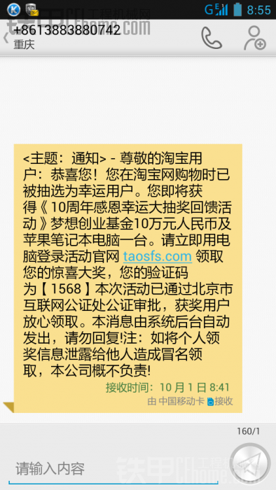 兄弟们！我发财了！！！！！！！！