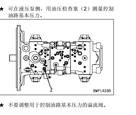 主泵检测口标注与标准可以加精不