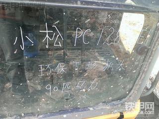 广东特色，松五
