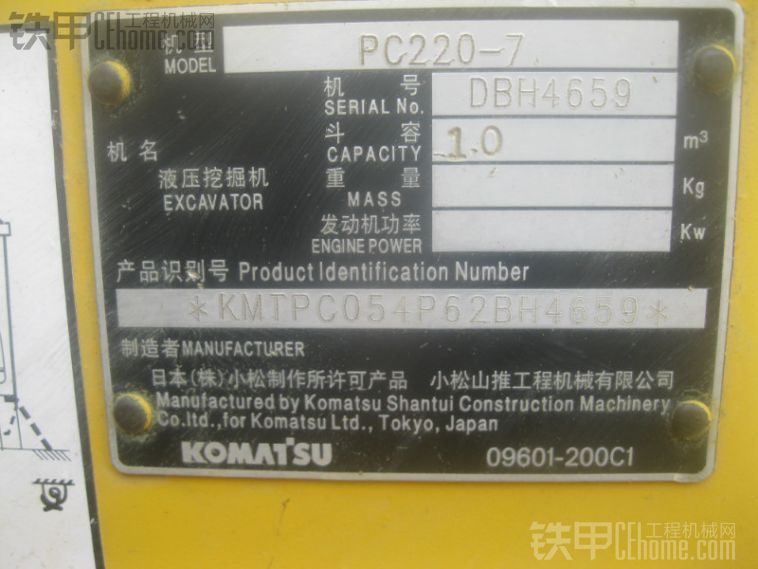 急售2007年小松PC220-7，9000小时价格55W