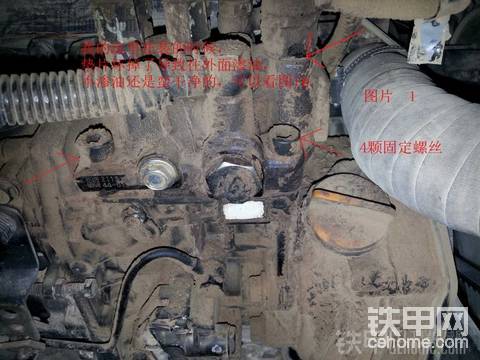 小挖機（洋馬發(fā)動機）泵頭的幾張圖片