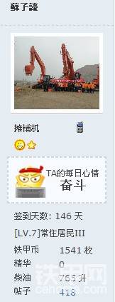 晒晒签到天数。。