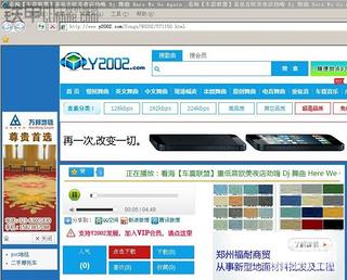 上班无聊吗？    很嗨的音乐。