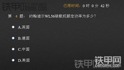 有这样的题目吗？