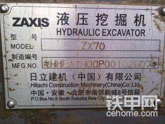 看看能值多少錢？