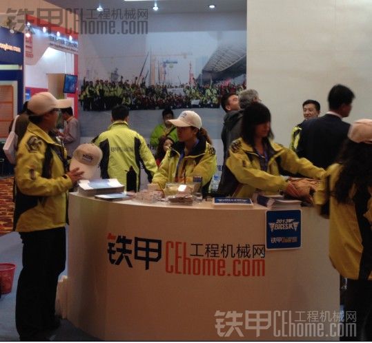 2013北京BICES工程机械展