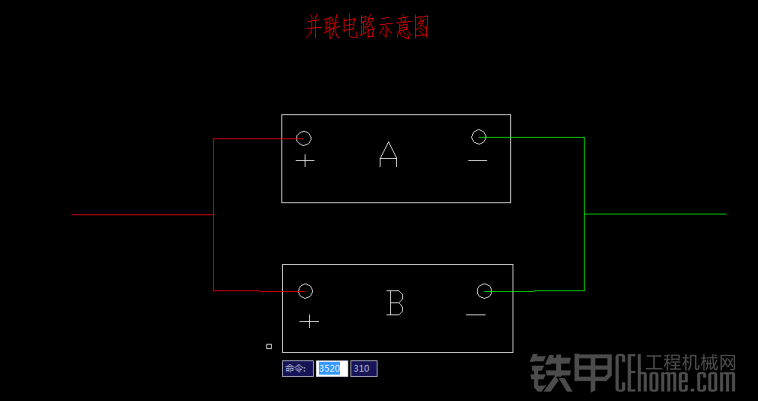 寶石工程車之挖機(jī)大佬電瓶改裝簡(jiǎn)化圖