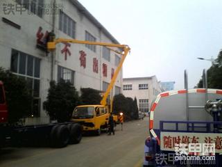 自己厂生产的车就是放心！