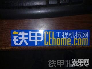 奖品已经收到。感谢铁甲！！