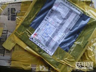 【铁甲四周年】奖品到了。亲。又错了。。。。。。。。。