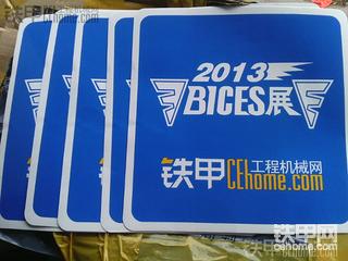 【铁甲四周年】奖品到了。亲。又错了。。。。。。。。。