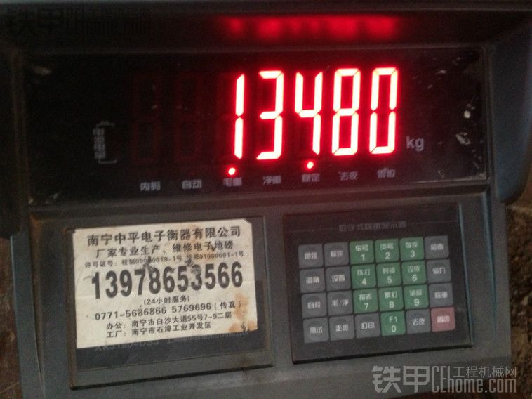 没有13吨就不叫加藤513