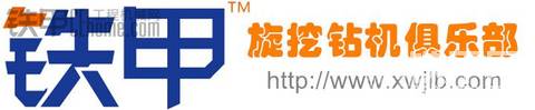 旋挖鉆機(jī)常見(jiàn)故障及處理方法