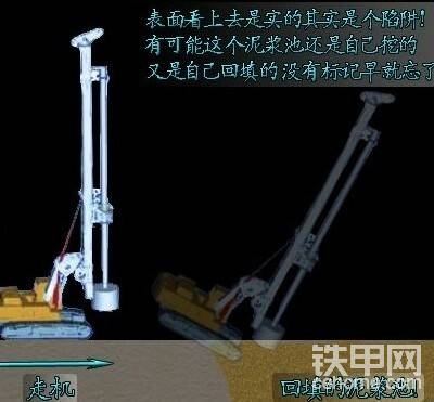如何避免旋挖鉆機(jī)翻車注意事項(xiàng)