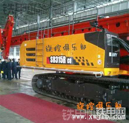 諜照首發(fā)—三一SR315R 旋挖鉆機(jī) 研發(fā)成功 首臺(tái)下線(xiàn)