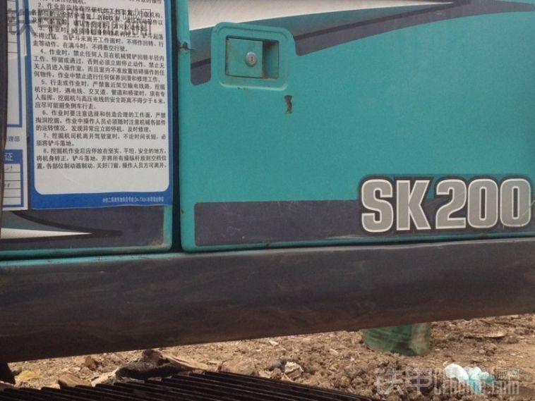 08年 SK200-8